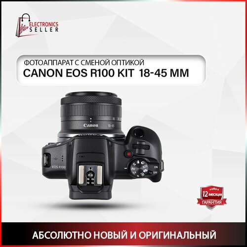 Беззеркальный фотоаппарат CANON EOS R100 KIT 18-45 MM 60787₽