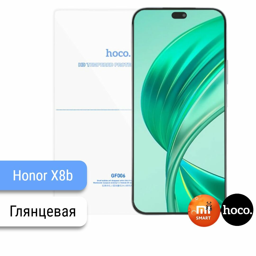 Защитная пленка на Honor X8b (GF006) / Гидрогелевая для Хонор Х8б