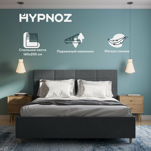 Кровать двуспальная HYPNOZ Navia 160х200, с подъемным механизмом, Рогожка, Темно-серая