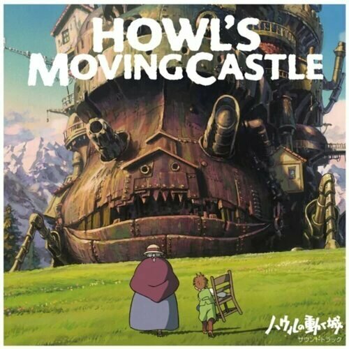 Виниловая пластинка Joe Hisaishi - Howls Moving Castle Original Soundtrack 2LP 7990₽