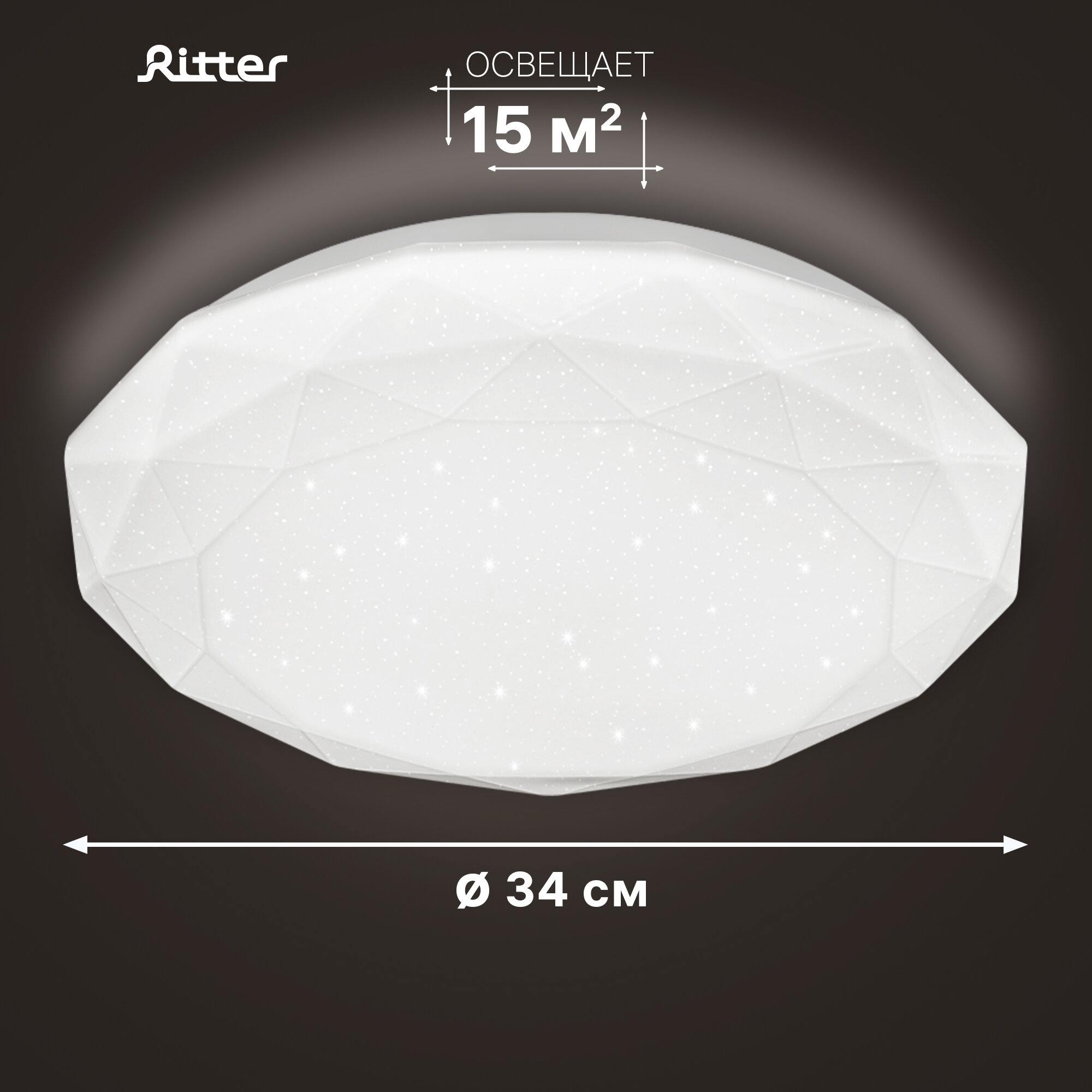 фото Потолочный светильник Ritter Brilliance 52106 8