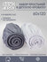 Простынь Stretch Jersy, 60x120, на резинке, для новорожденных, 10...