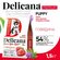 Корм сухой Delicana для щенков средних пород Говядина 1,5 кг