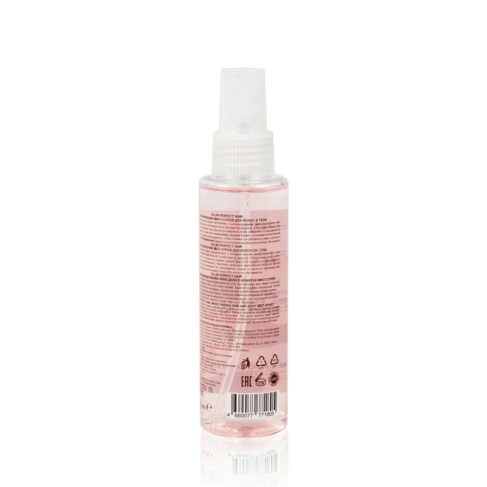 Картинки OLLIN PERFECT HAIR Увлажняющий мист-спрей для волос и тела 120мл