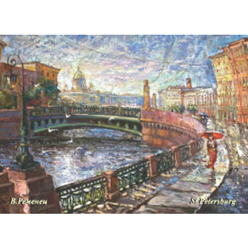 Магнит Настоящий сувенир сувенирный СПБ. Петербург Владимира Ременца 