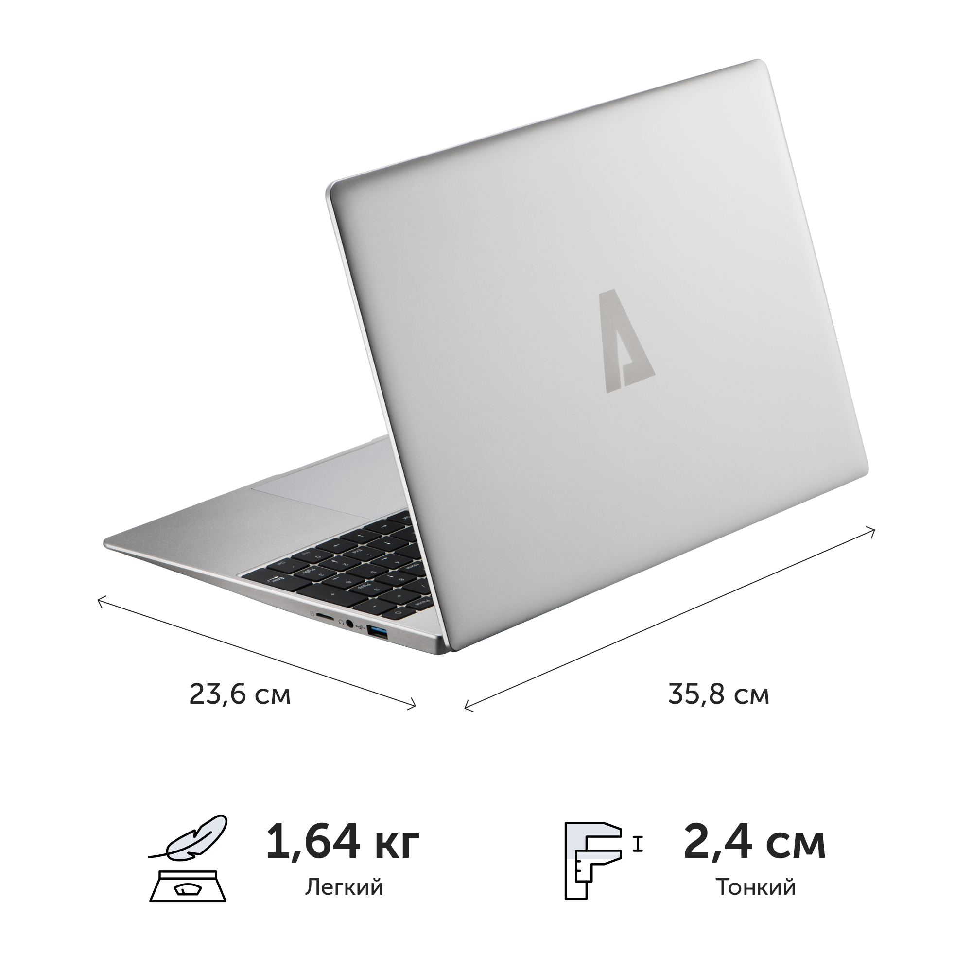 Ноутбук Azerty RB-1551 (15.6" IPS 1920x1080, Intel N5095 4x2.0 ГГц, 16 Гб DDR4, 256 Гб SSD) — фото 1