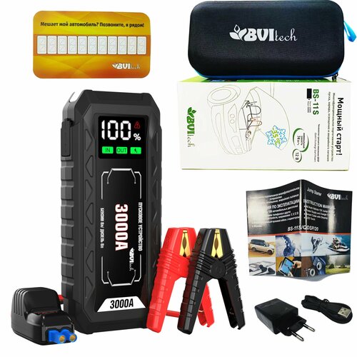 BS-11SQDSP20 BVITECH устройство пуска заряда питания и освещения 14000₽