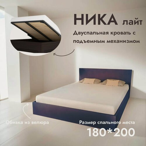 Изображение товара Кровать двуспальная Ника Лайт 180х200 см, с ортопедическим подъемным механизмом, без ножек, цвет синий