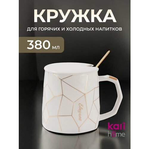 фото Кружка с крышкой и ложкой kari home
