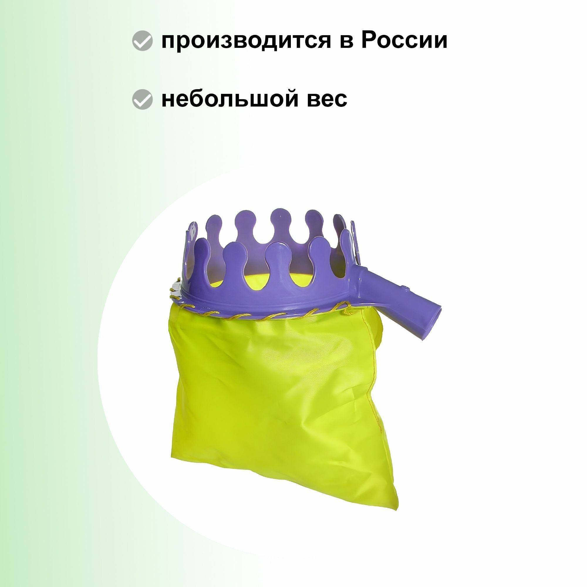 Изображение Плодосъемник с мешком Яблочко, диаметр 11 см. Универсальный садовый инструмент помогает собрать спелые плоды с деревьев, не повреждая их нежную кожицу