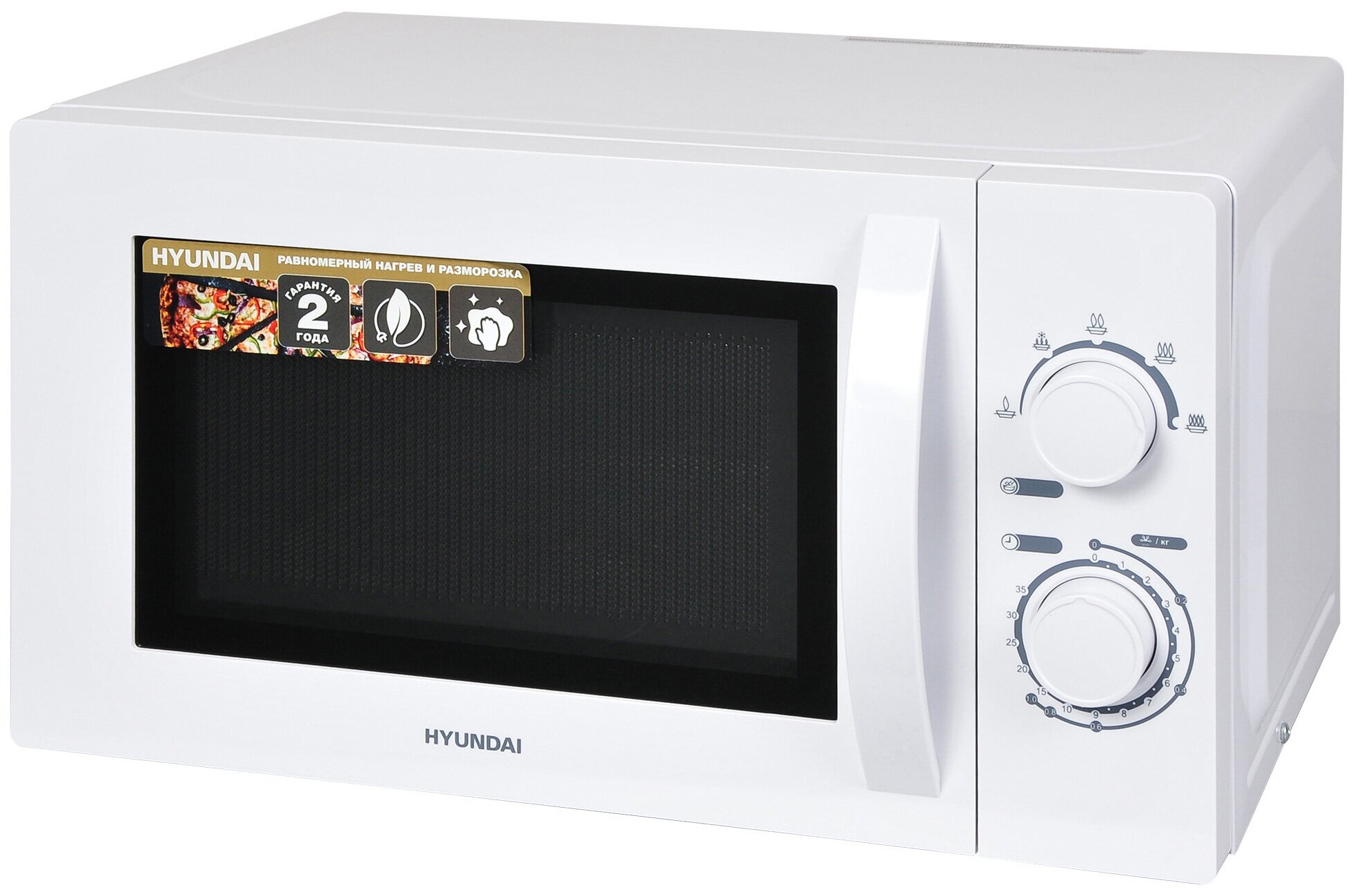 Микроволновая печь HYUNDAI HYM-M2059, белая, эмаль, 700 Вт, 20 л