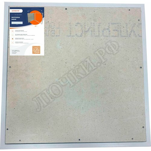 Люк под плитку Нажимной Железяка Mini 600*1200 (60*120 см)