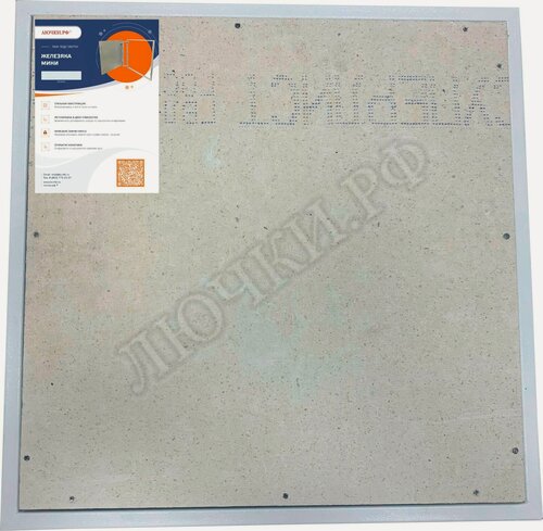 Изображение товара Люк под плитку Нажимной Железяка Mini 600*1000 (60*100 см)