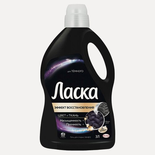 Изображение товара Средство для стирки жидкое Ласка "Восстановление черного", 3л, 6шт.