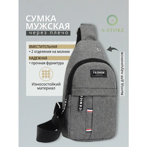 фото Сумка-рюкзак a-store, серый