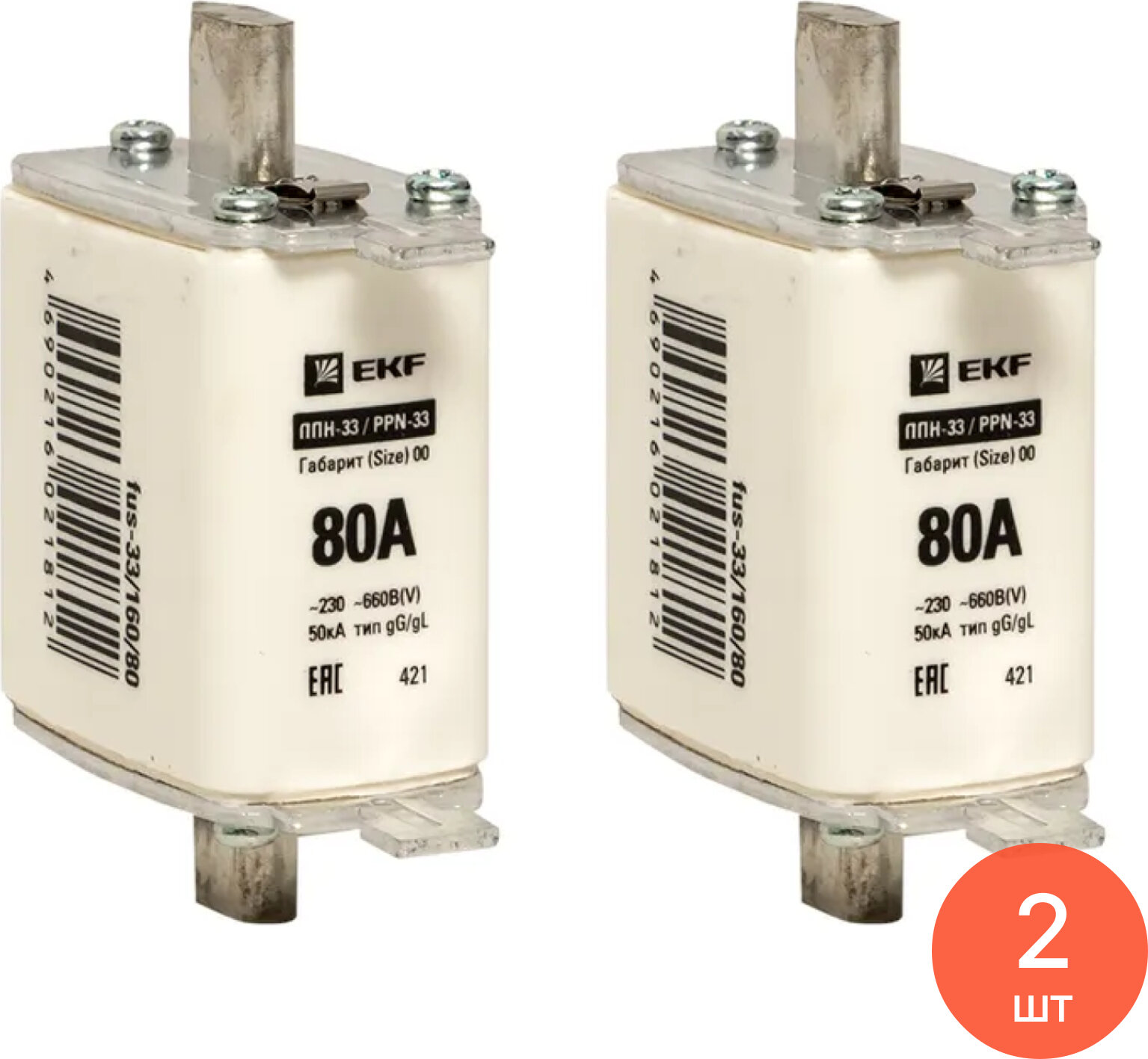 Вставка плавкая EKF / ЕКФ ППН33, 80А 660В габарит 00, керамика, fus-33/160/80 / предохранитель (комплект из 2 шт)