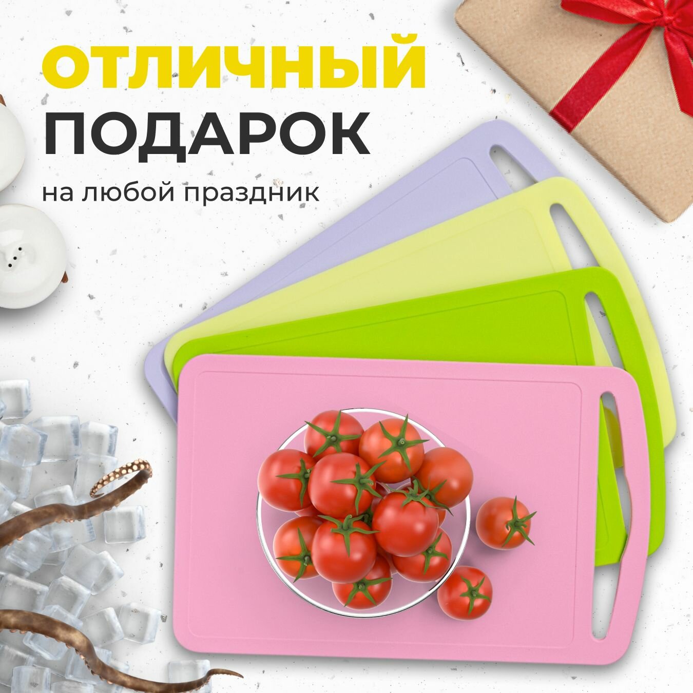 Доска разделочная. 4 штуки — фото 1