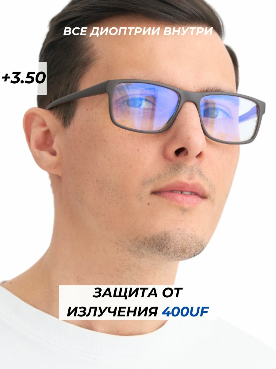 Очки для чтения корригирующие с диоптриями мужские антибликовые 35