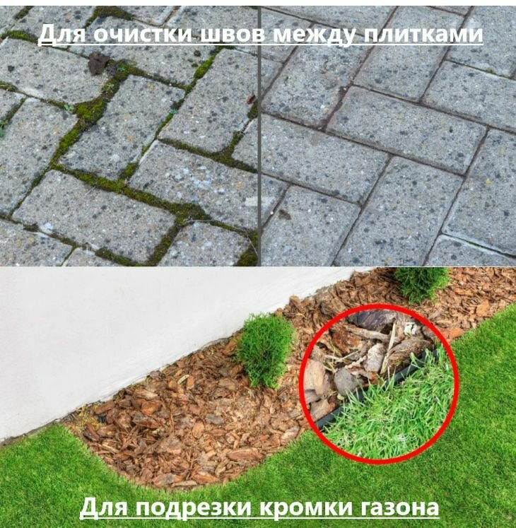Плоскорезы Очиститель щелевой Оптима 9376L