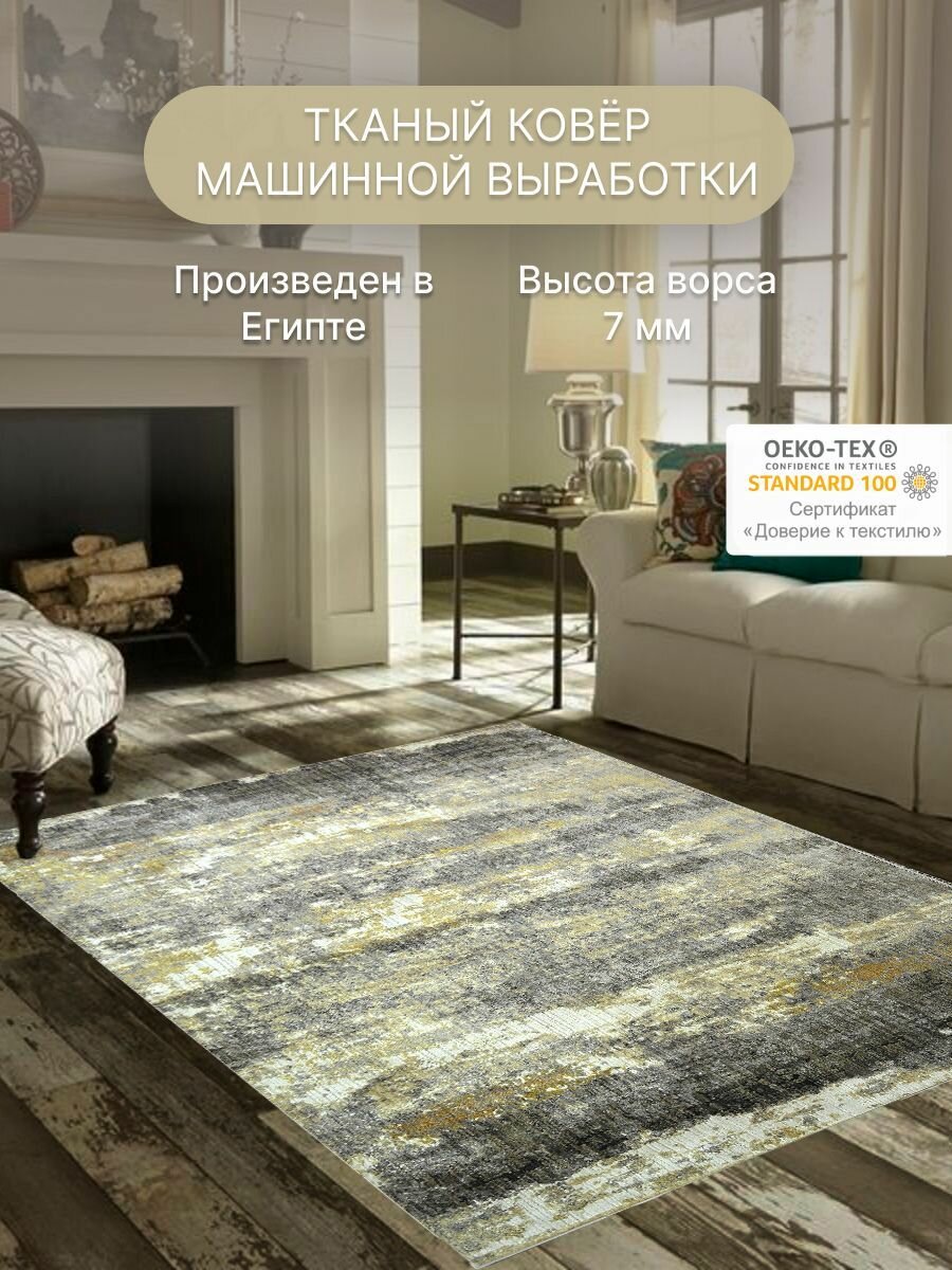 Ковер для комнаты на пол, палас в гостинную, Мехран, 240х340 / 59004 XJ7 W