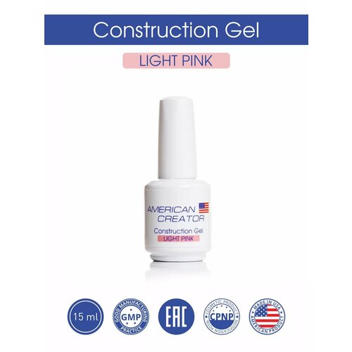 Construction Gel LIGHT PINK 1333₽