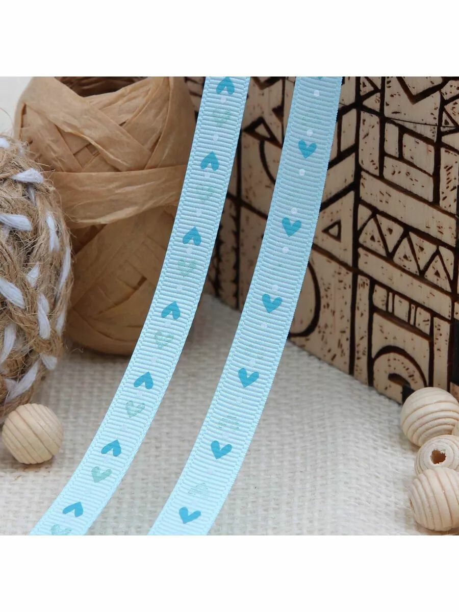 Репсовая лента с рисунком 'Орнамент Сердца', 10 мм*3 м, упаковочная, для подарков и рукоделия, Айрис (голубая) — фото 1