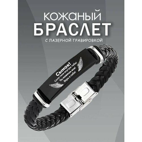Браслет, металл