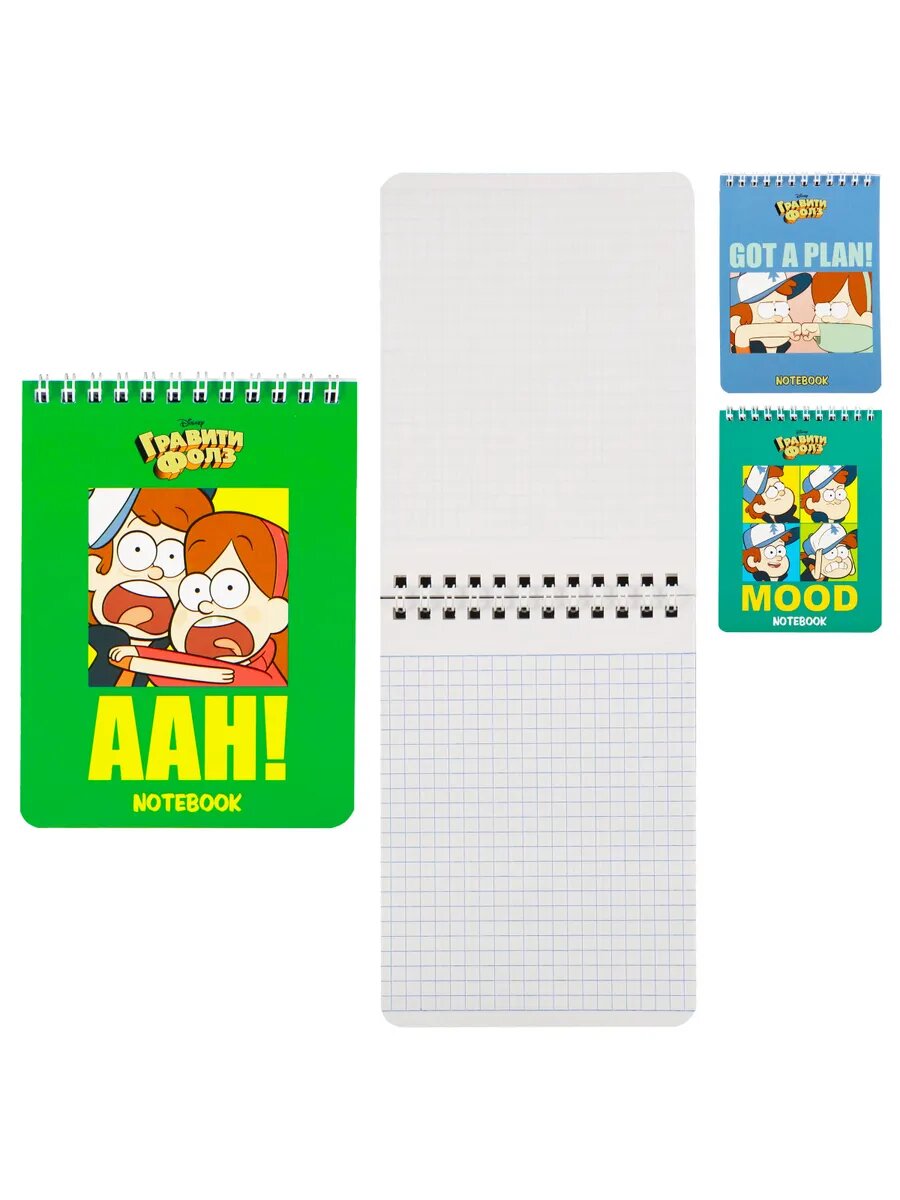 Блокнот на кольцах