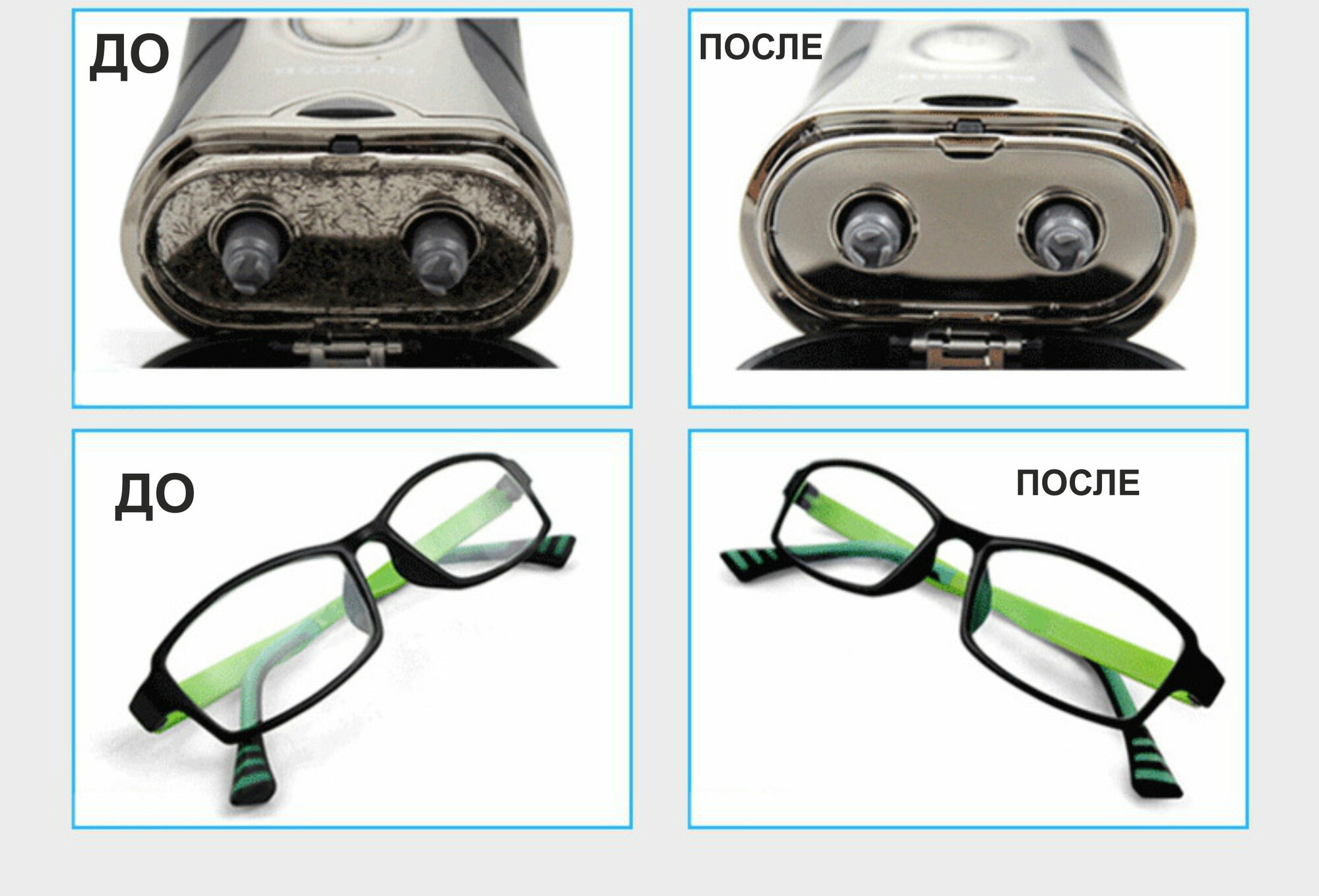 80w Ультразвуковая ванна MS07 — фото 1