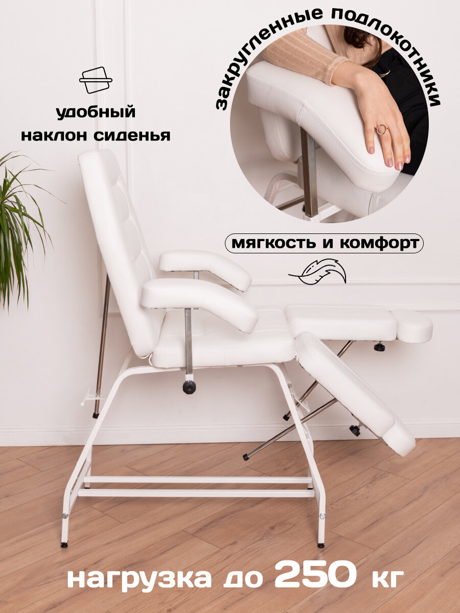 Педикюрное кресло Cosmotec Сириус, белое — фото 1