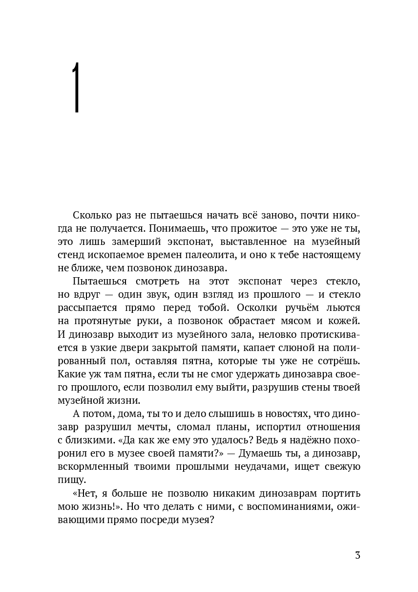 Перцовка — фото 1