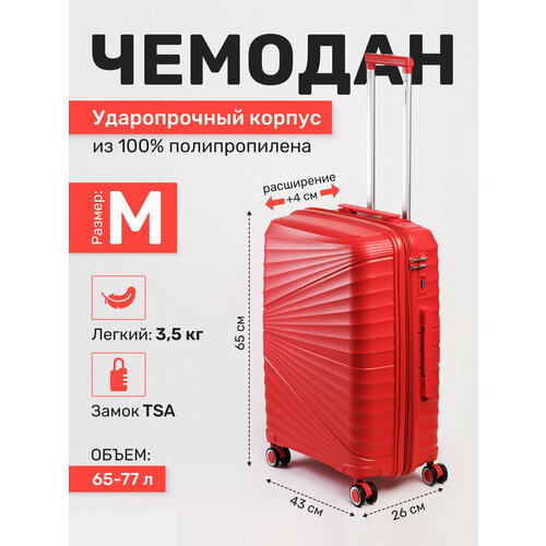 Чемодан , 115 л, размер L, белый