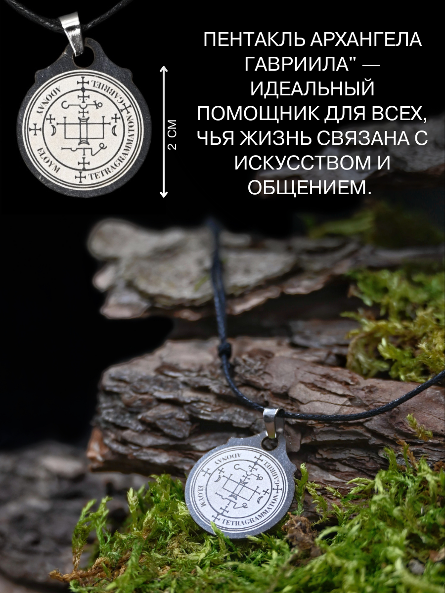 Подвеска Gold Tree, серебристый — фото 1