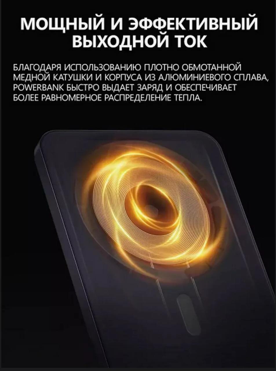 Аккумулятор Kingxbar MagSafe, для iPhone, 10 000mAh, 20W, с кабелем Type-C, черный — фото 1