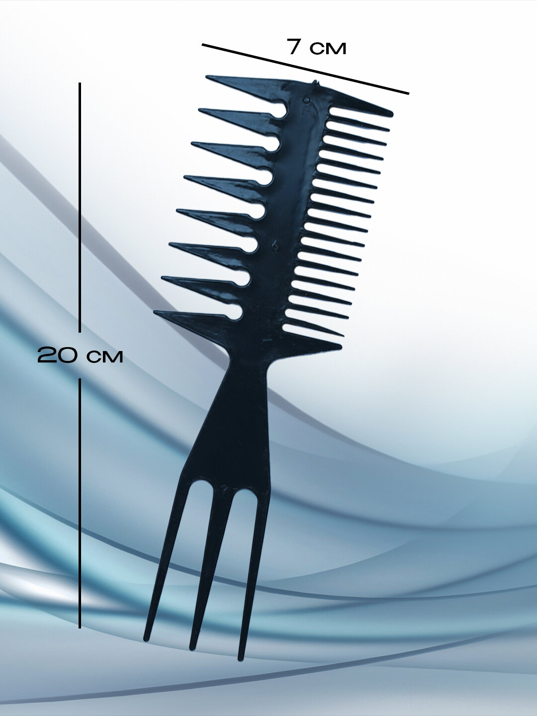 Профессиональная расческа-гребень "Jackpro", хромированная, 3в1, антистатик, для всех типов волос, черная — фото 1