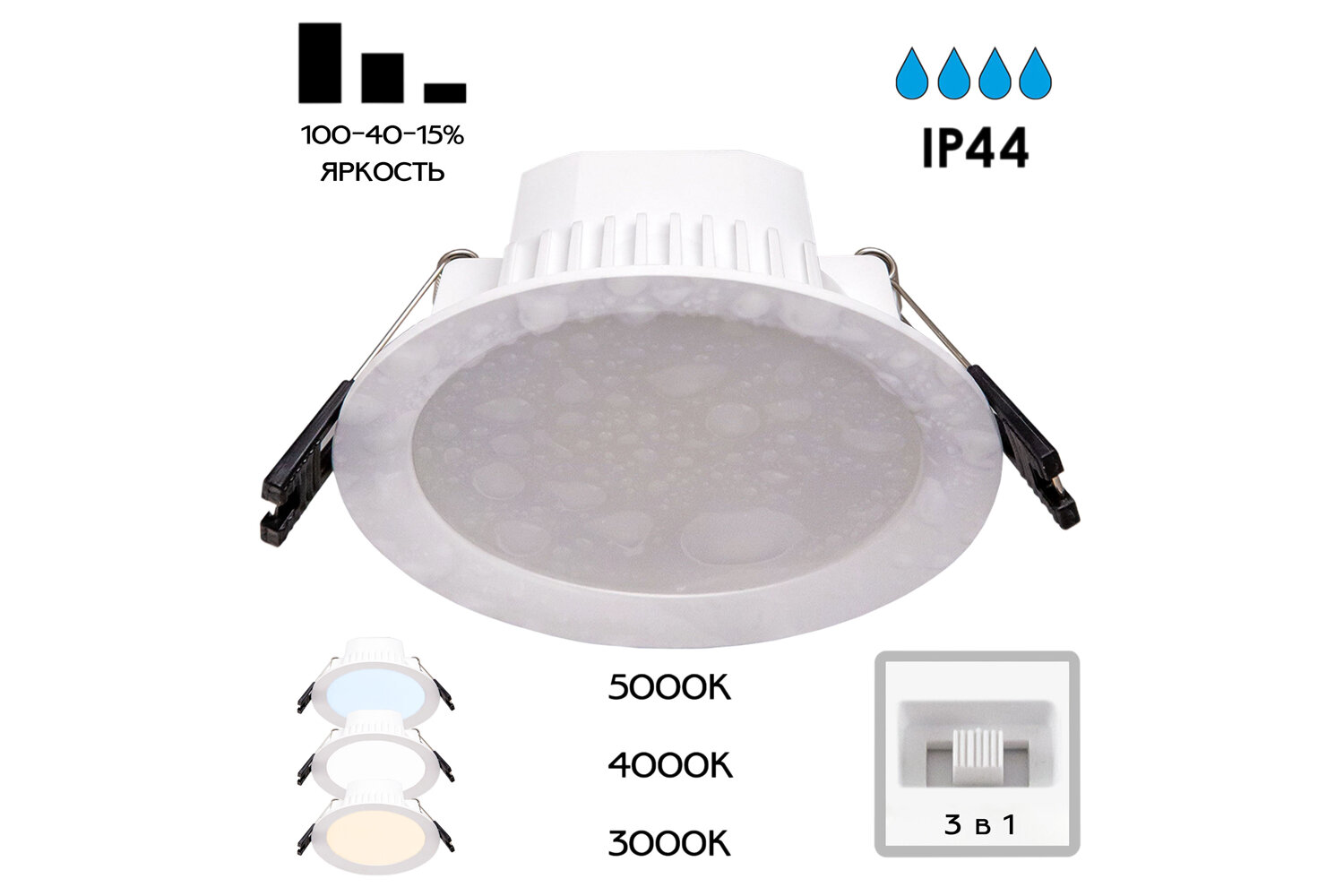 Светильник встраиваемый LED CITILUX Акви 2 кв. м 11x4.2x11 см LED