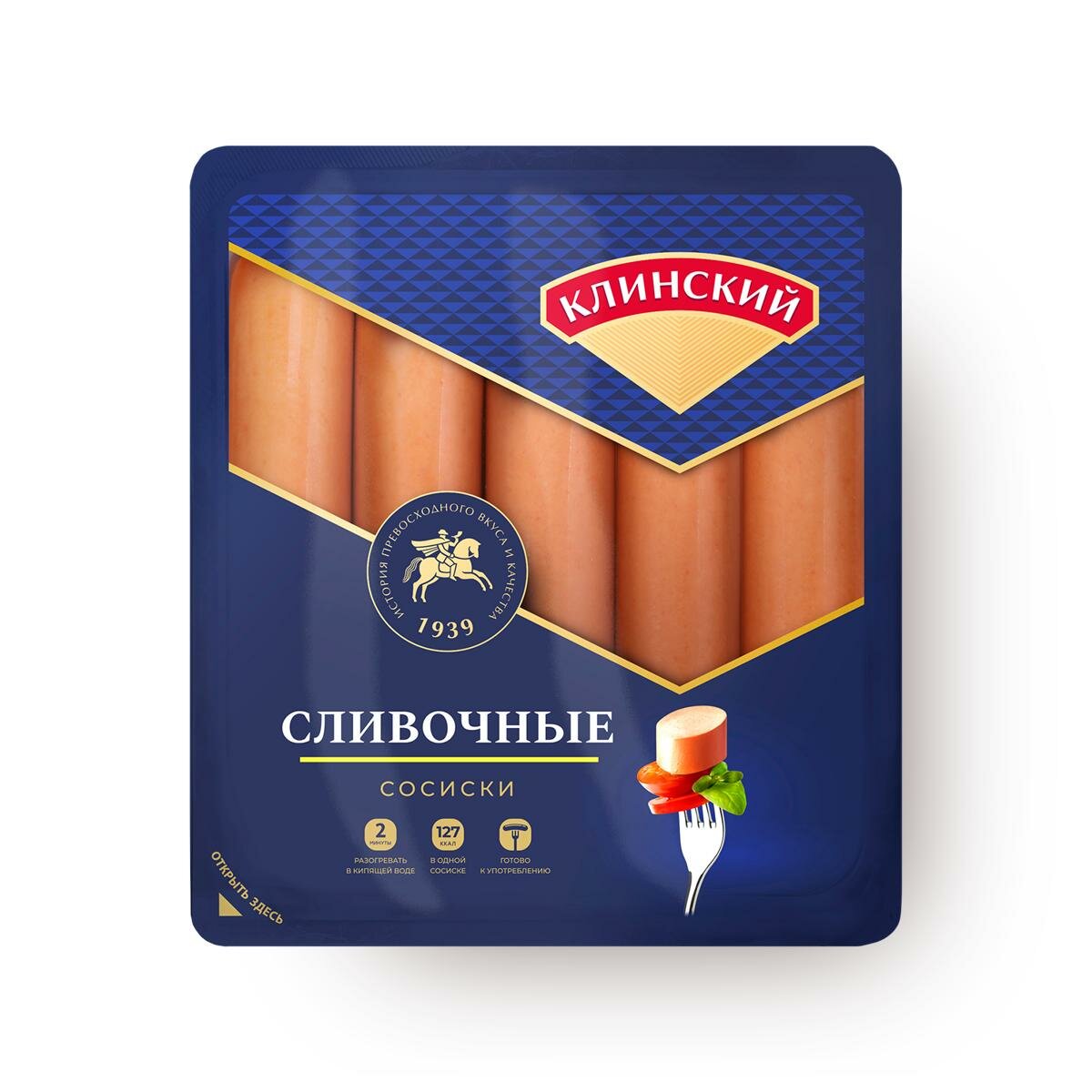 Сосиски Клинский Мясокомбинат "Сливочные", 1 упаковка, 470 г
