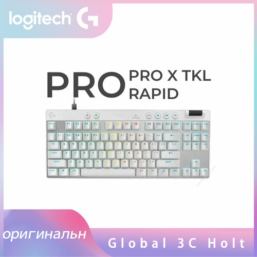 Игровая механическая клавиатура PRO X TKL RAPID Magnetic Analog Switch LIGHTSYNC RGB Белый 20304₽