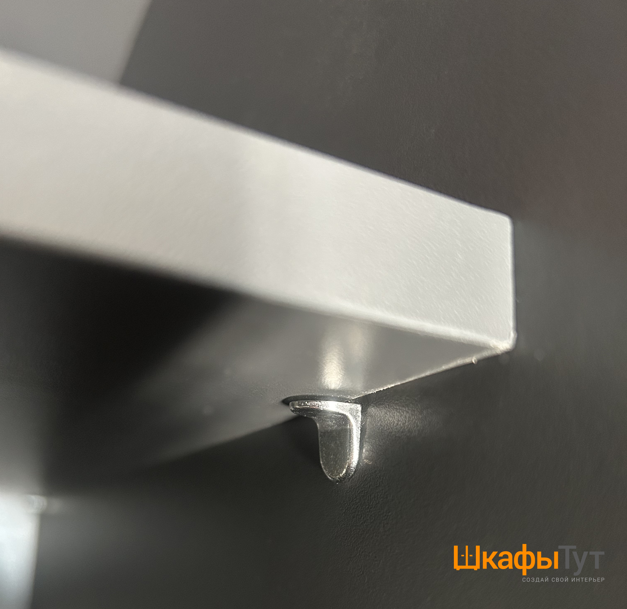 Полкодержатель с дополнительным упором для деревянных полок, никелированный - 16 шт. — фото 1