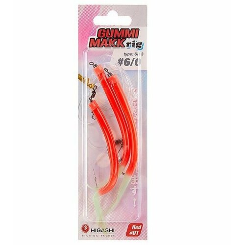 Higashi Оснастка Gummi Makk rig SB3 #01 Red #6-0