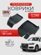 3d lux для audi q7 (2015-...