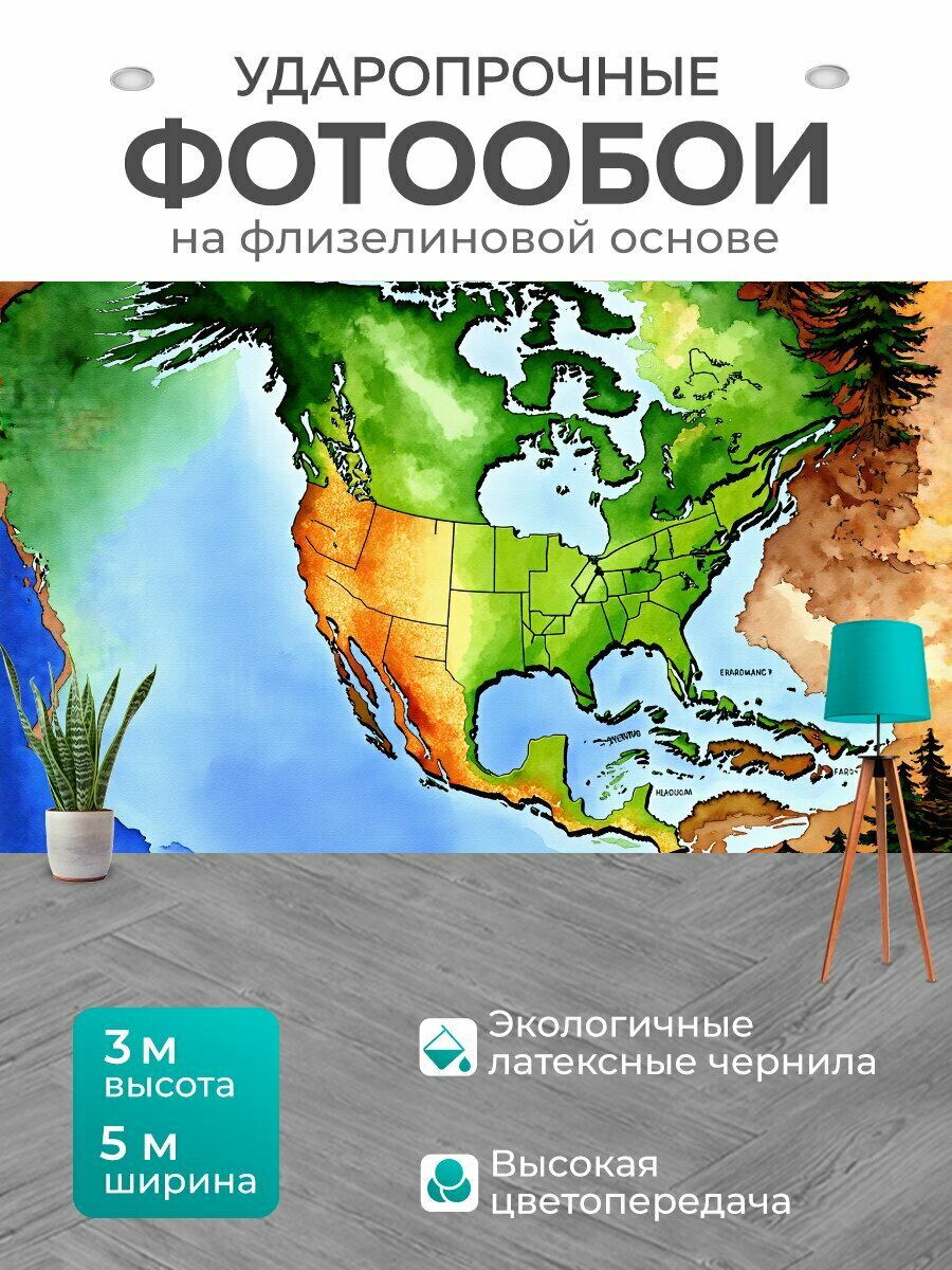 Фотообои моющиеся ударопрочные "Карта северной америки, выполненная в стиле акварели, с плавными переходами цветов. лесистые районы представлены" 500x300 см. флизелиновые на стену