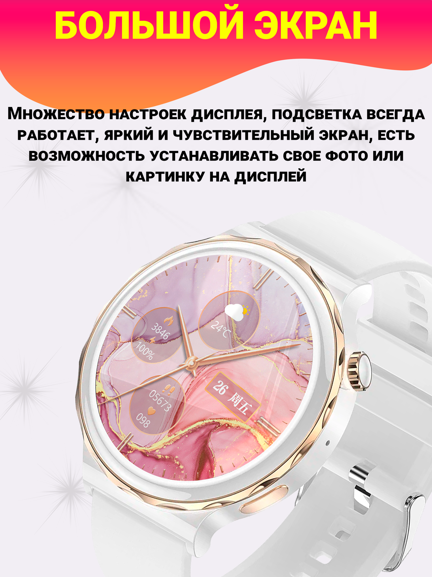 Cмарт часы X6 Pro, Женские умные часы PREMIUM Series Smart Watch iPS, iOS, Android, 2 ремешка, белые с Золотыем — фото 1