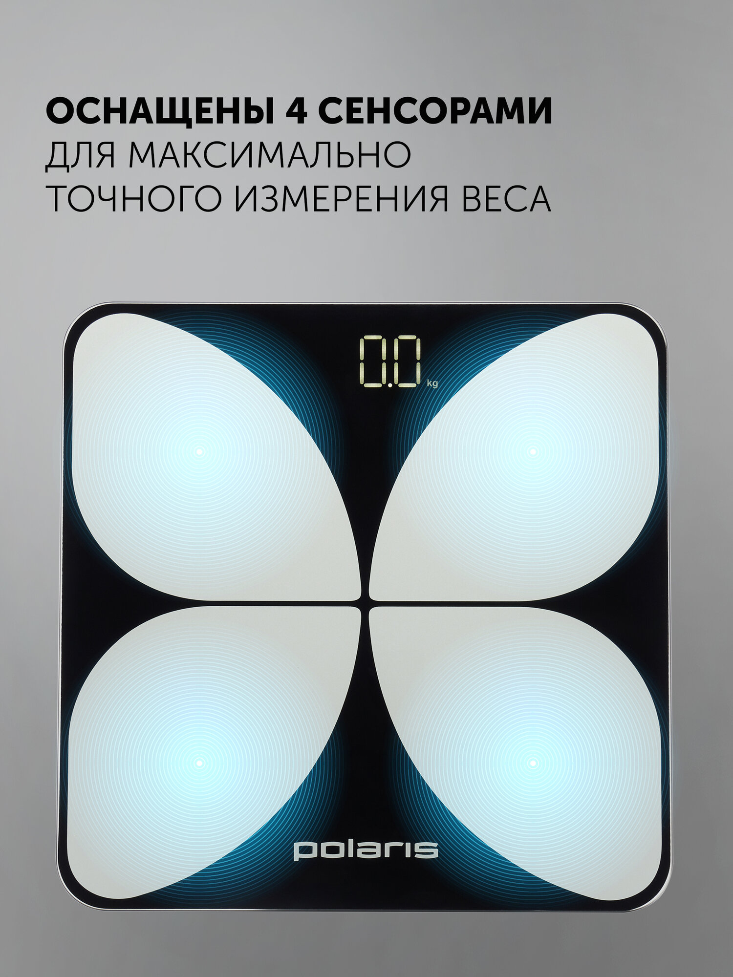 Напольные Весы Xiaomi Электронные напольные весы для взвешивания Polaris PWS 1895DG, Черный