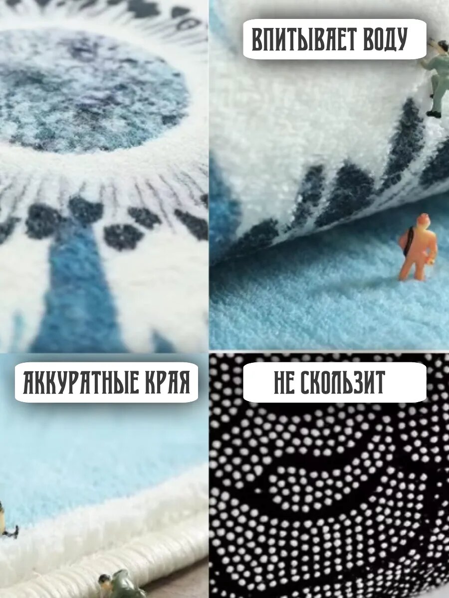 Коврик для ванной и туалета 3D противоскользящий 60х90 см — фото 1