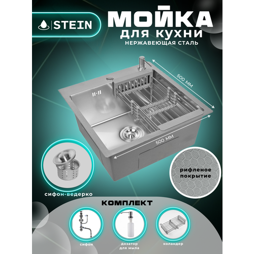 фото Мойка для кухни нержавеющая 50х50. сифон с ведерком, дозатор, коландер. warwolf