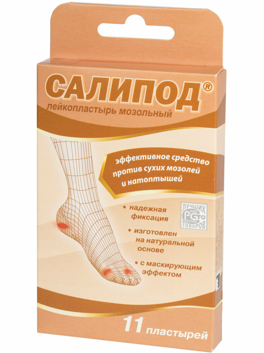 Изображение Набор лейкопластырей мозольных 11 шт. Салипод, 3 размера ш/к 23176
