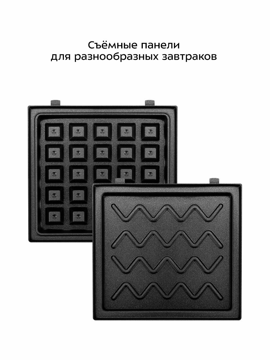 Вафельница "2 в 1" Kitfort КТ-4614 — фото 1