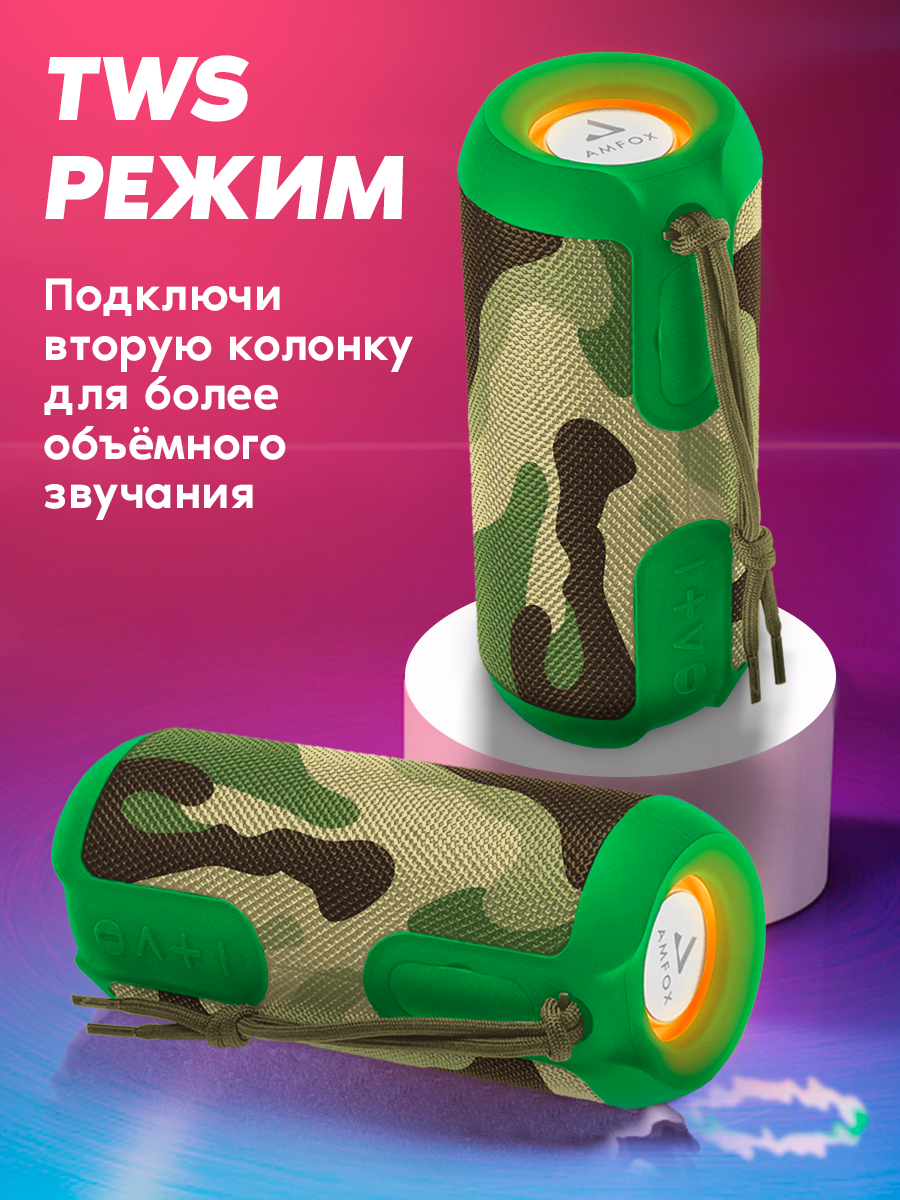 Влагозащитная портативная колонка bluetooth, AMFOX, ASP-777, 2 динамика по 5Вт, как jbl акустика с подсветкой, xiaomi, камуфляж — фото 1