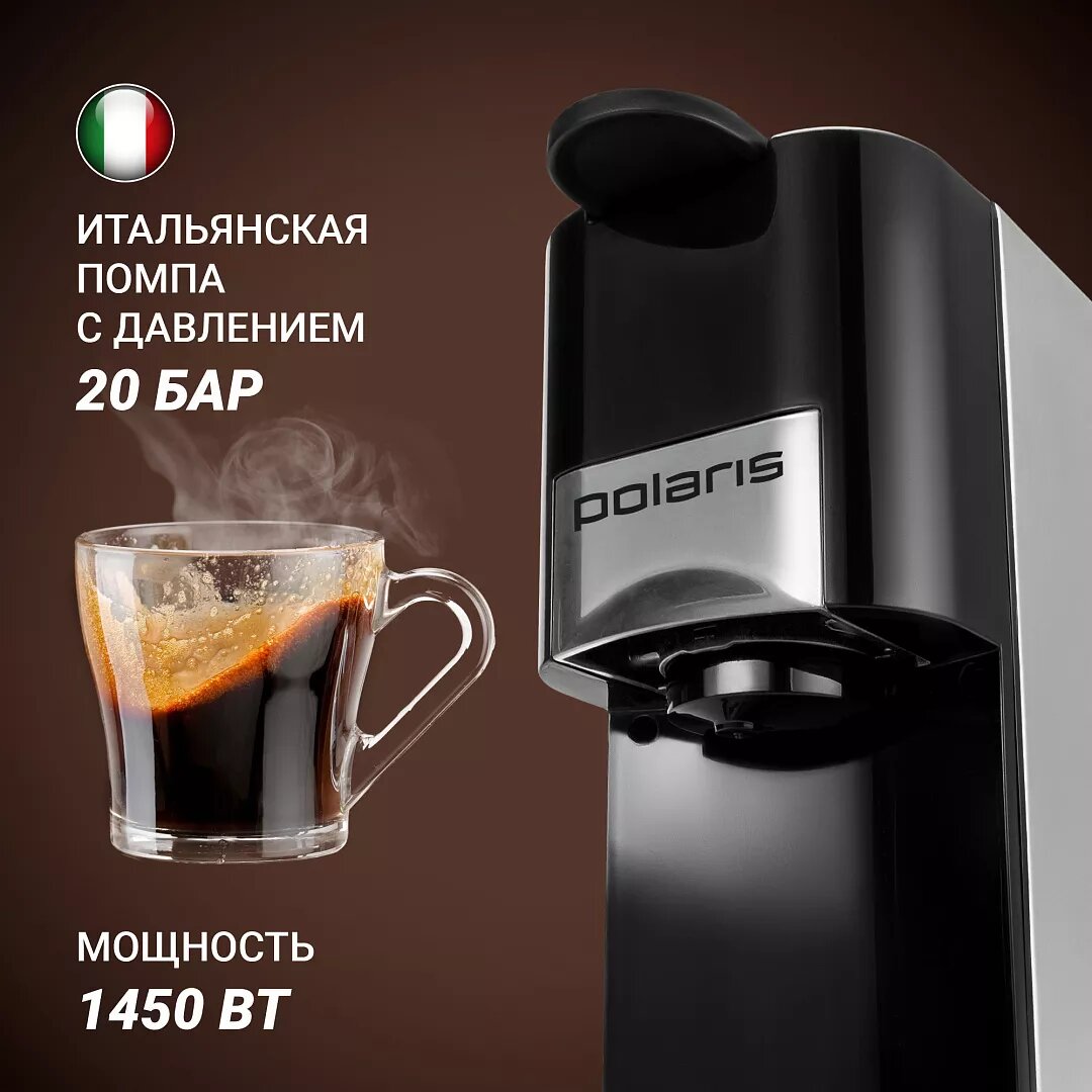 Кофеварка Polaris PCM2020, 3 в 1, капсульная, комбинированная, чёрно-серебристая — фото 1